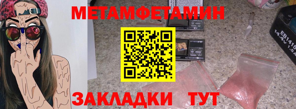 Amphetamine 98%  Вход с VPN  Коломна 