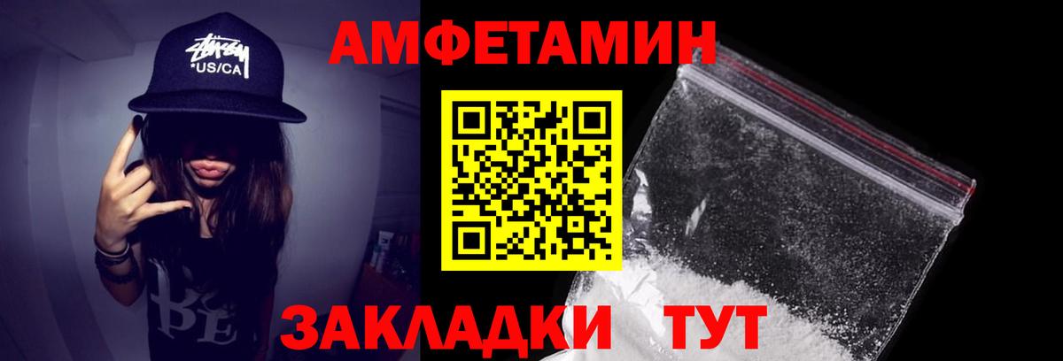 АМФ 98% Коломна