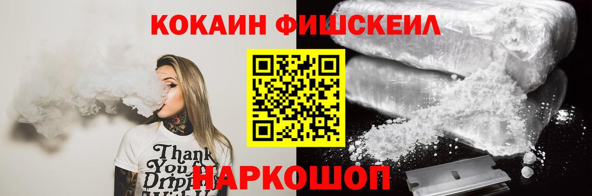 Cocaine 98% Коломна