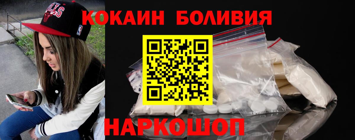 МЕФ Коломна