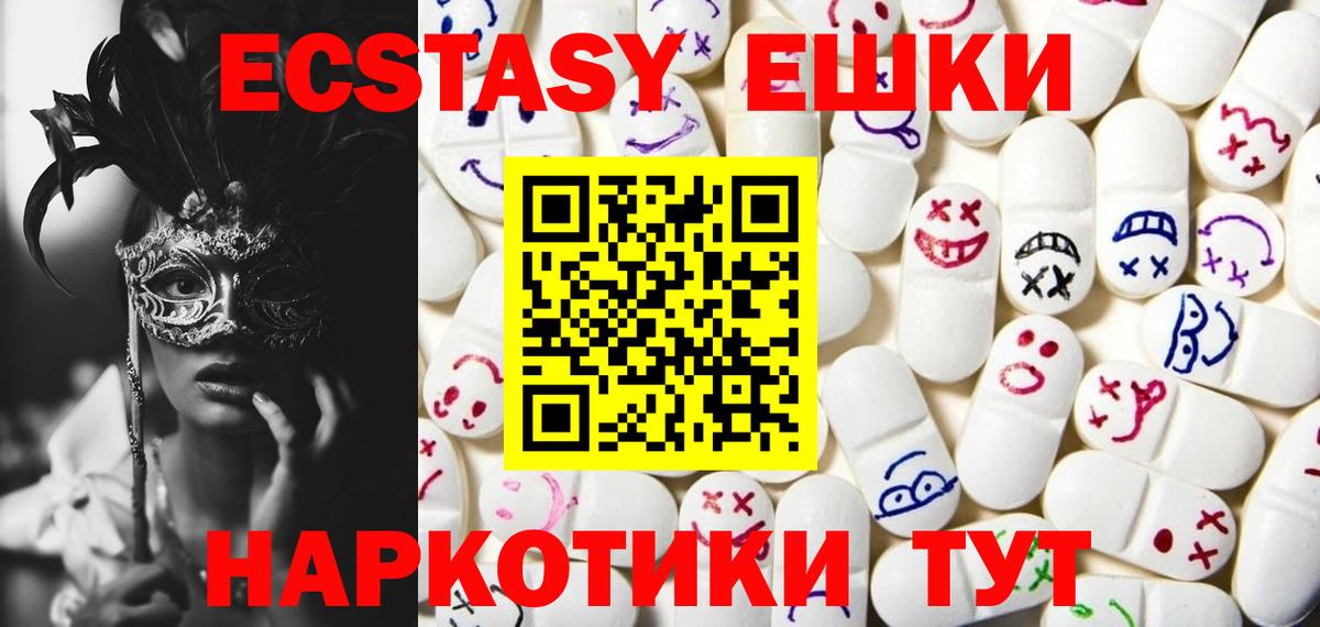 Экстази Punisher Коломна