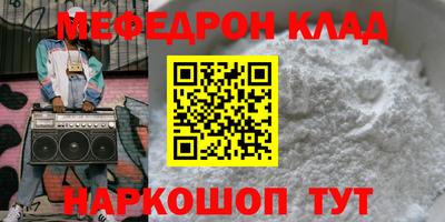 бошки Кимры