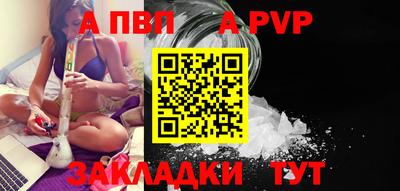 дживик Кинель