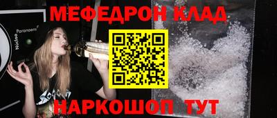 дживик Кинель
