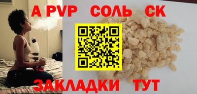 СК Комсомольск-на-Амуре