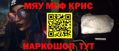 ALPHA-PVP Коммунар