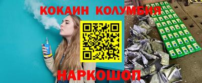 бошки Кимры