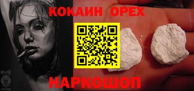 дживик Кинель