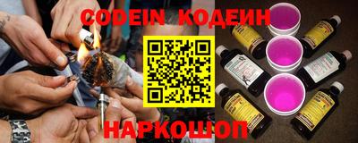 дживик Кинель