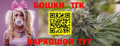 бошки Кимры