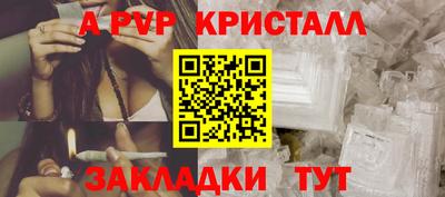 ALPHA-PVP Коммунар