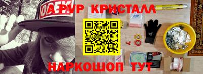 СК Комсомольск-на-Амуре