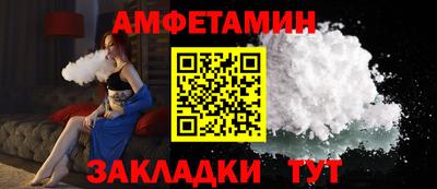 спайс Кингисепп