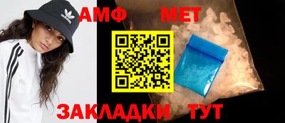 дживик Кинель