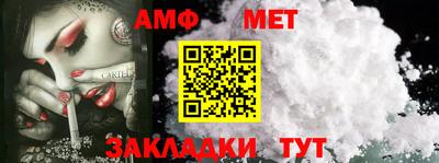 спайс Кингисепп