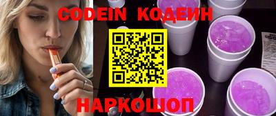 спайс Кингисепп
