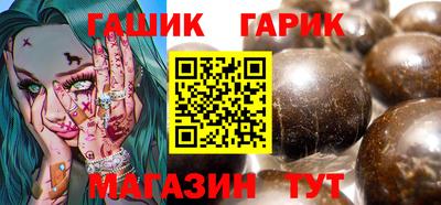 дживик Кинель