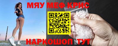 спайс Кингисепп