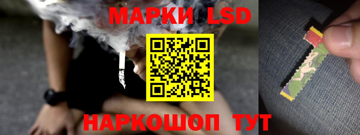 ЛСД экстази ecstasy  Лсд 25 экстази кислота  Коломна  Вход с VPN 