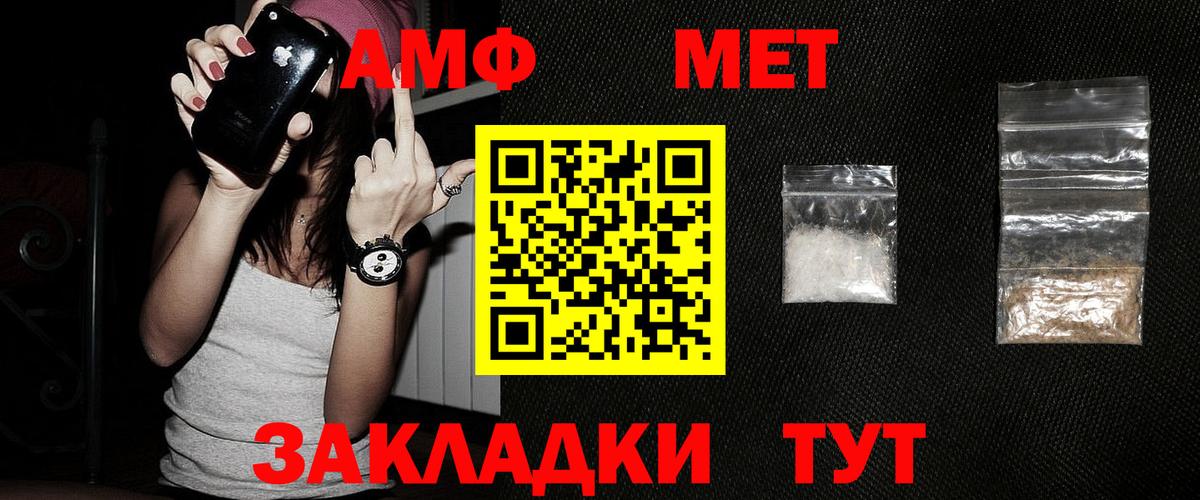 Метамфетамин Декстрометамфетамин 99.9% Коломна