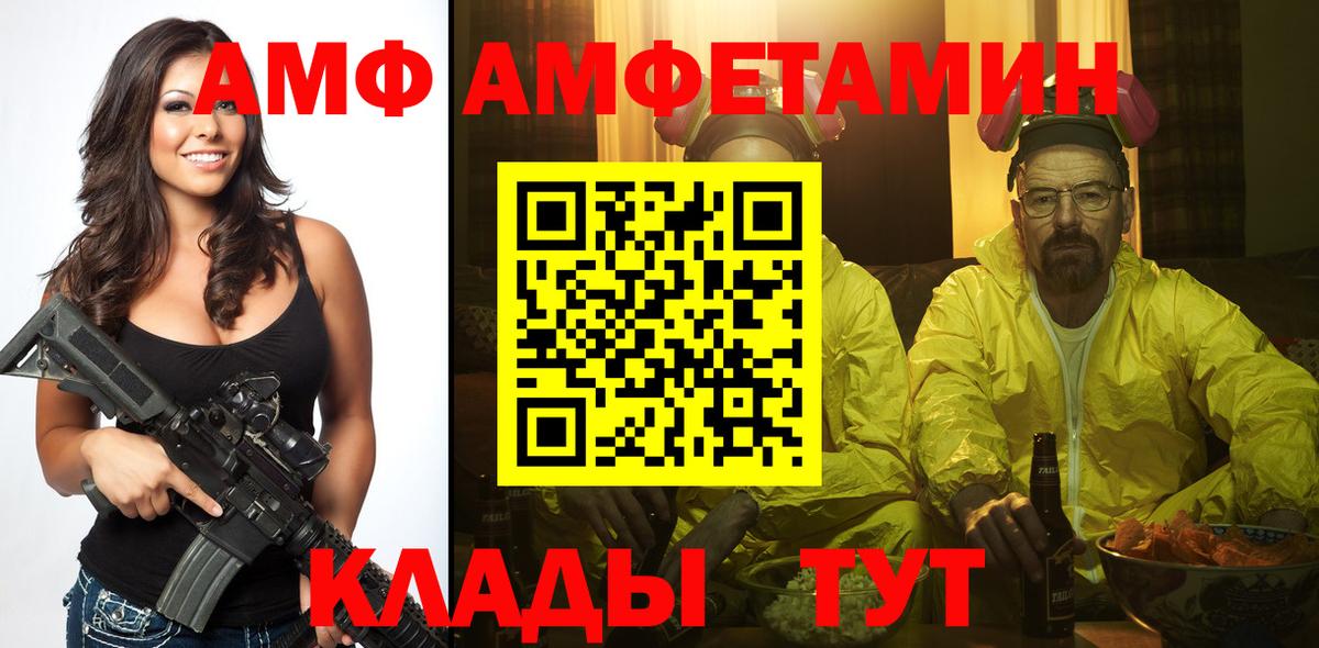 Метамфетамин  Метамфетамин пудра  Вход с VPN  Коломна 