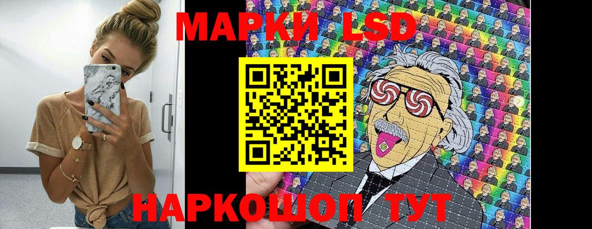 Марки NBOMe 1,8мг  Марки NBOMe 1,8мг  наркошоп  Марки NBOMe  Коломна  Вход с VPN 
