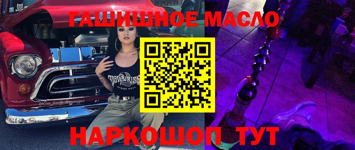 Дистиллят ТГК вейп с тгк Коломна
