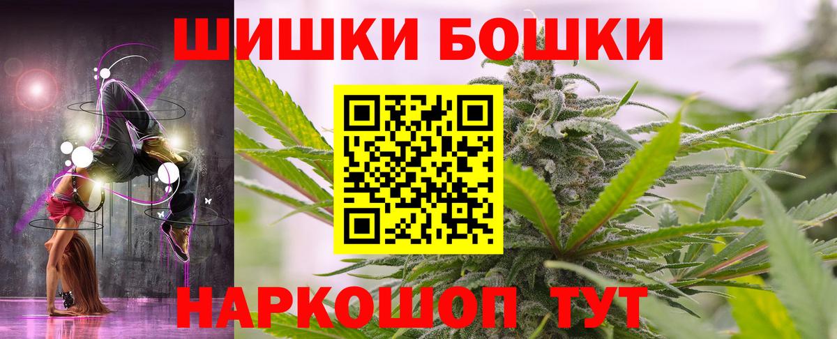 Коломна  МАРИХУАНА индика  Вход с VPN  Конопля LSD WEED  Шишки марихуана SATIVA & INDICA 
